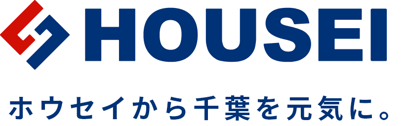 HOUSEI ホウセイから千葉を元気に。